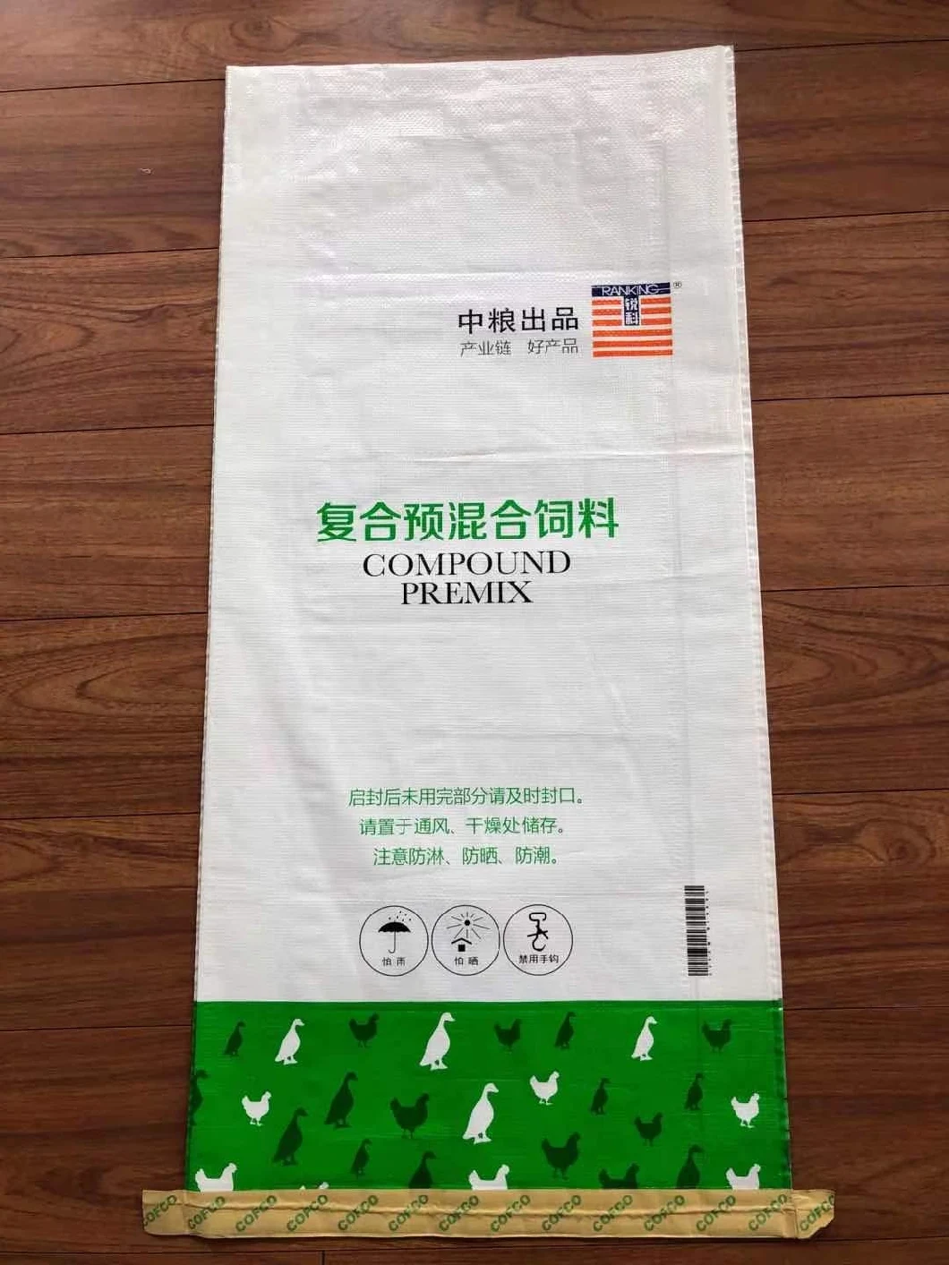 20kg Animal Feed Packing Plastic Sack Rice PP Woven Bag